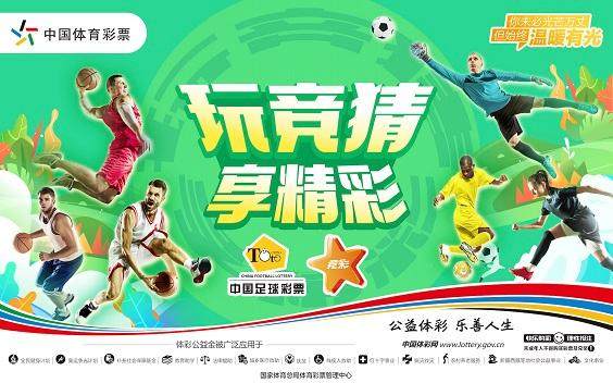 世界杯手机观看平台-竞猜欧洲杯背后的意义：既有乐趣，又是善举